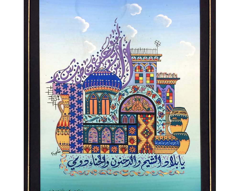 Image by Ali Al-Khasrachi of housing floating on water, blue sky, and beautiful culturally diverse designs.